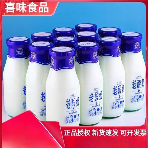 孔雀仙子原味老酸奶320g发酵酸奶乳饮品常温酸奶学生营养早餐整箱