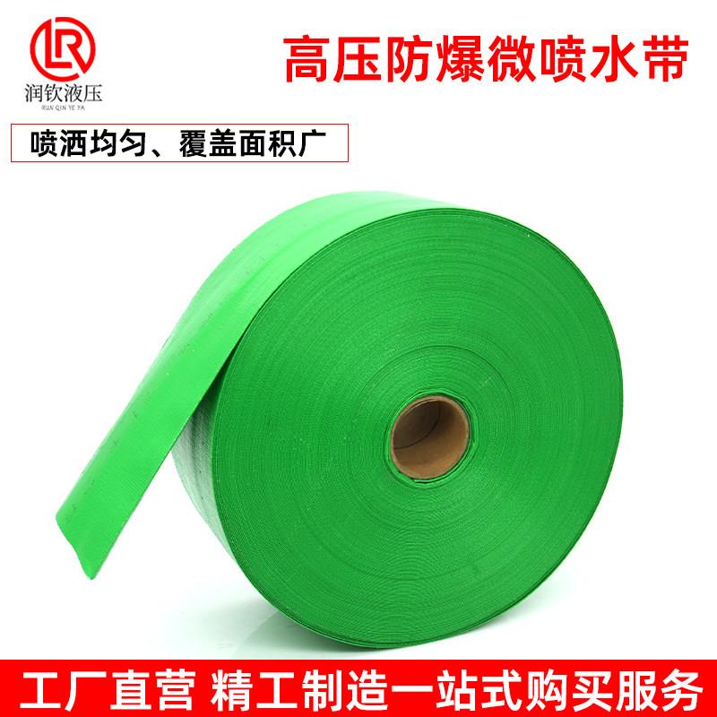 微喷水带农用灌溉编织软管防爆滴灌带喷灌滴管浇地水管1寸2寸3寸