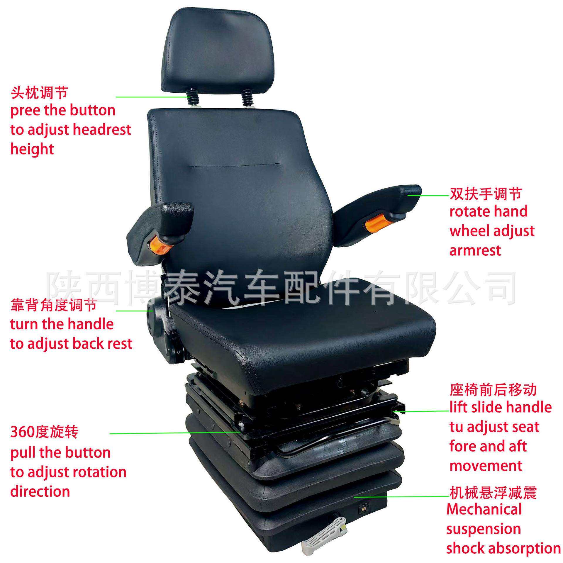 港口码头场桥驾驶室格拉默机械悬浮减震可调司机座椅 MSG替换座椅