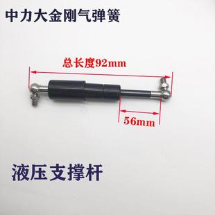 ET液压支撑杆气弹簧伸缩杆电动叉车地牛手柄配件 中力大金刚EPT20