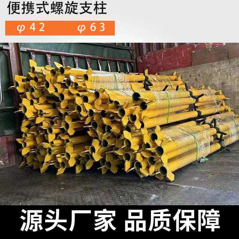 63型临时支护支柱矿用螺旋支柱上承压板下承压板便携式螺旋支柱