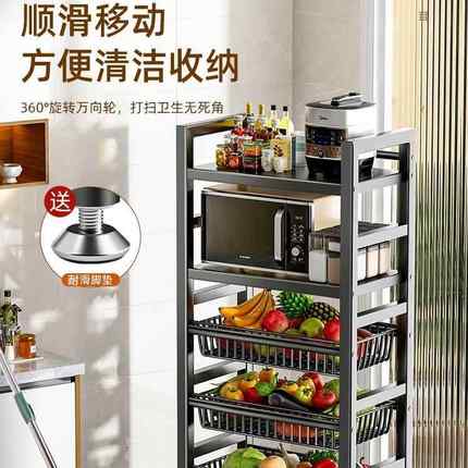 厨房菜架子置物架家落地多收纳架用CFZW0115功能蔬菜篮置物多架储