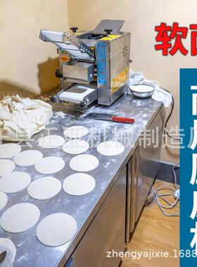 新款包子皮机仿手工擀皮机发面皮子机饺子馄饨烧麦皮机商用压皮机