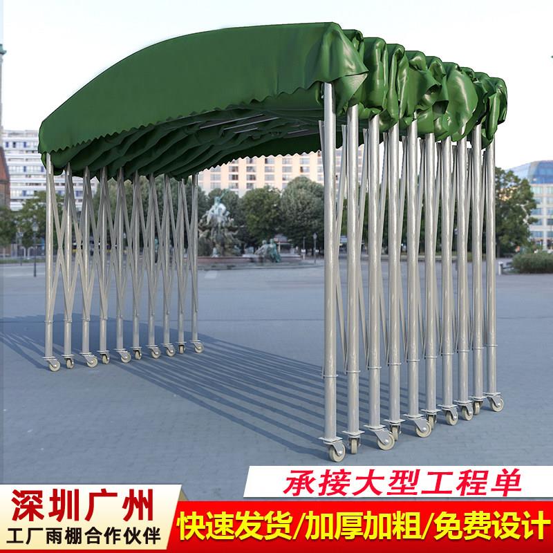 大型移动仓库收缩推拉蓬遮阳棚宵夜大排档烧烤帐篷活动伸缩式雨棚