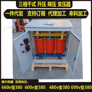 沙特地区用440v220v转380v400v三相干式 变压器80kva100kva200kva
