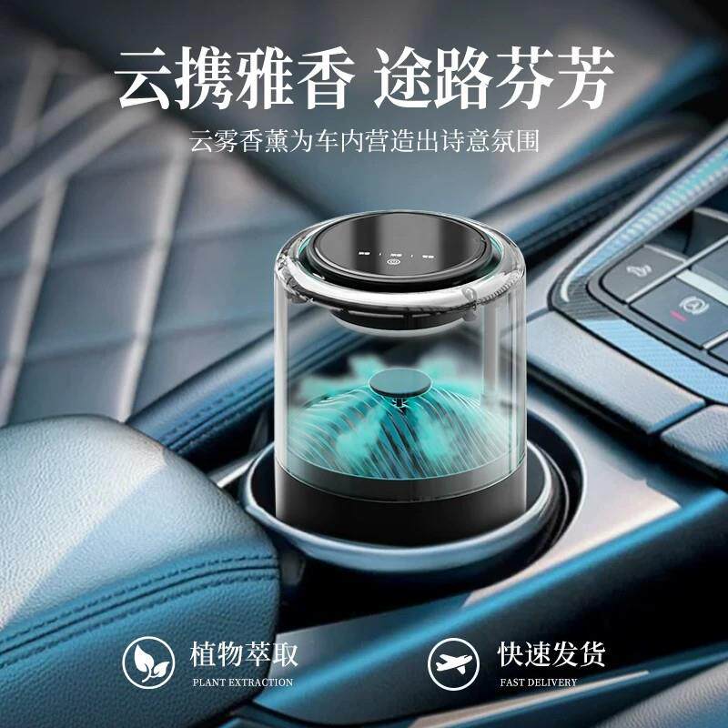 车载香薰机2026新款自动喷香雾化器持久留香车内高级古龙汽车香水