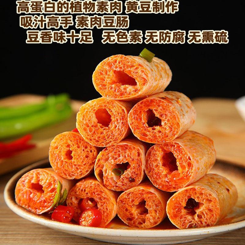 新品素鸡肠素豆肠豆制品干货豆笋大豆素肉半成品串串火锅麻辣烫关