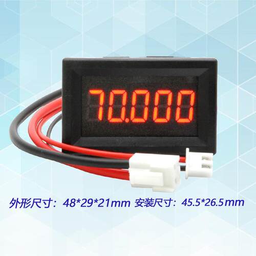 BY536A桂辰5位高精度直流电流表0-50.000mA/50/70mA毫安微安数显