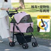 狗狗代步猫咪846泰迪手推车外出车中小轻型狗拉便叠可折分离宠物推车
