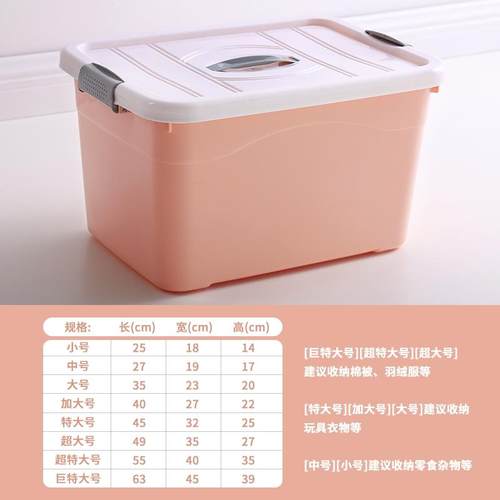 正方形收纳箱30x30加厚大号收纳箱衣物棉被整理箱子玩具杂物带盖