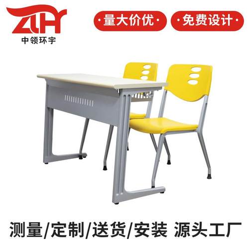 大学职业技术学校单双人活动课桌椅会议室培训教室可移动拼接
