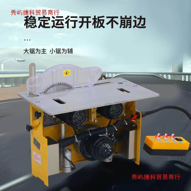 光轴升降装无GRQ尘子母率锯新款木工专用锯多功能锯大台功修台锯
