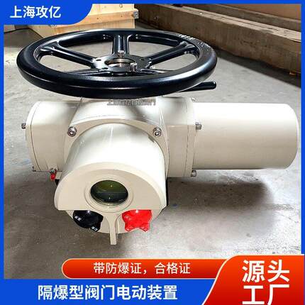 阀门电动装置执行器DZW多回转电动头调节阀 风门执行器300NM
