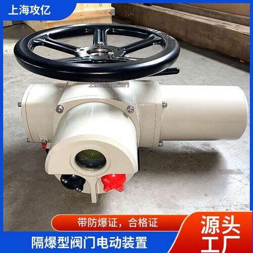 阀门电动装置执行器DZW多回转电动头调节阀 风门执行器300NM