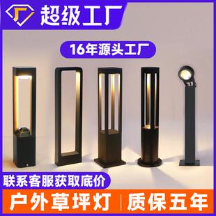 太阳能庭院灯现代简约室外防水别墅园林景观灯草地花园户外草坪灯