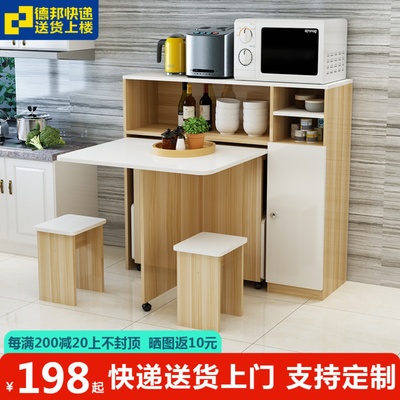 餐桌可移动折叠桌子家用小户型边柜组合简约现代长方形伸缩吃饭桌