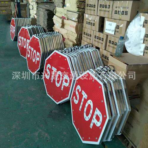 交通标示牌 太阳能STOP标志牌 停车指示牌 LED八角形状路牌停字牌