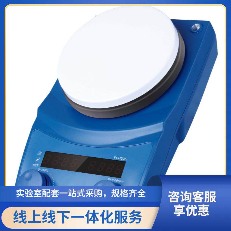 新品弗鲁克加热磁力搅拌器FCH205数显控温实验室磁力搅拌器 - 实物图