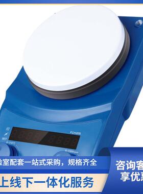新品加热磁力搅拌器FCH205数显控温实验室磁力搅拌器