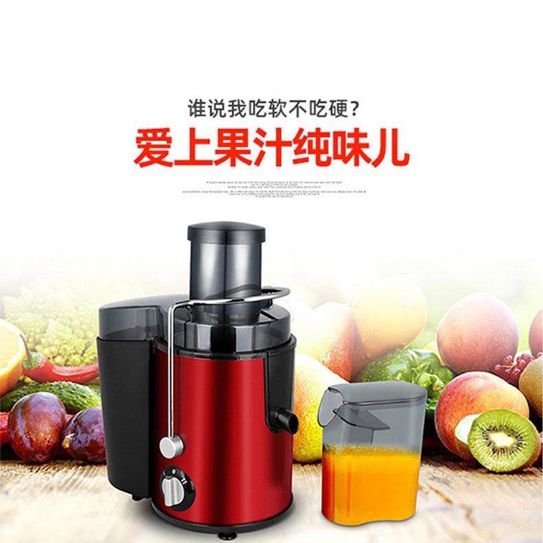 新款直销跨境榨汁机多功能家用离心式原汁机电动水果蔬菜果渣汁分
