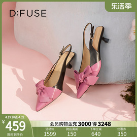 DFuse蝴蝶结仙女凉鞋春季款羊皮尖头中跟单鞋女DF31114043