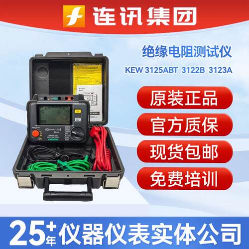 日本共立3121B绝缘测试仪克列茨3125ABT 3122B 3123A绝缘兆欧表