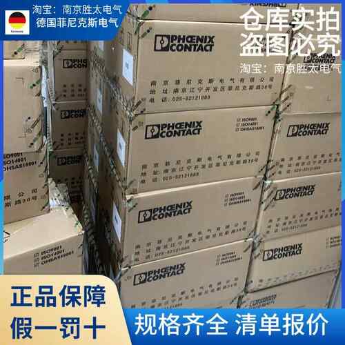 正品菲尼克斯UK2.5B螺钉式接线端子1.5/4/6/10 UDK4 UKK3 TWIN