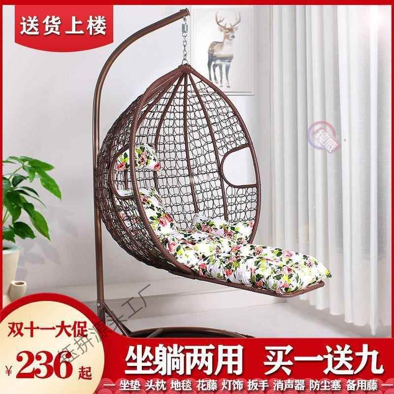吊篮藤椅用秋外千家吊椅室内双人吊床LXT户阳台网红懒鸟巢摇篮摇