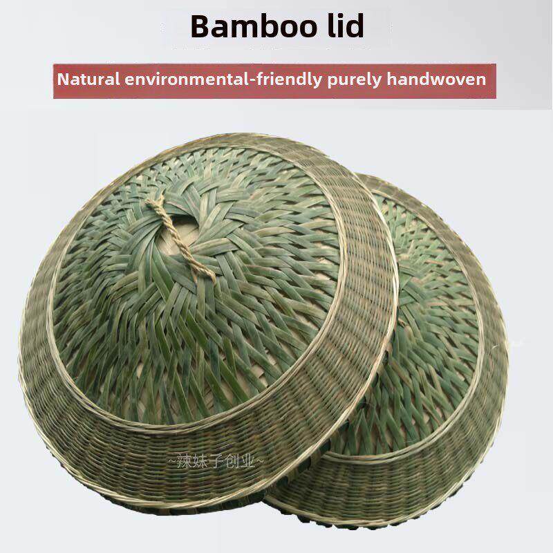 采购产品竹编盖，蒸米桶，大小锅盖，竹编盖，蒸笼盖，巢盖，蒸笼