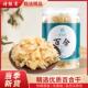 诗经贡百合干无硫干货神农架特产食用原色新鲜甜白合大片250g新货