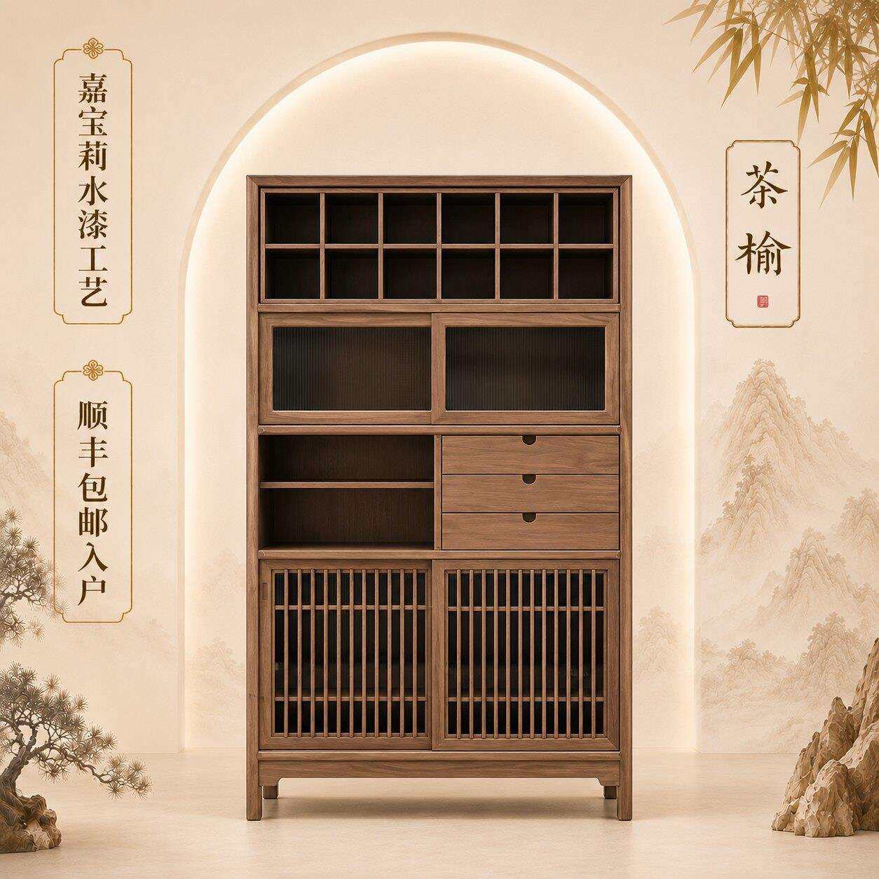宋式美学新意中式博古架老榆木多禅收纳茶叶博古架餐柜胡桃阁展宝