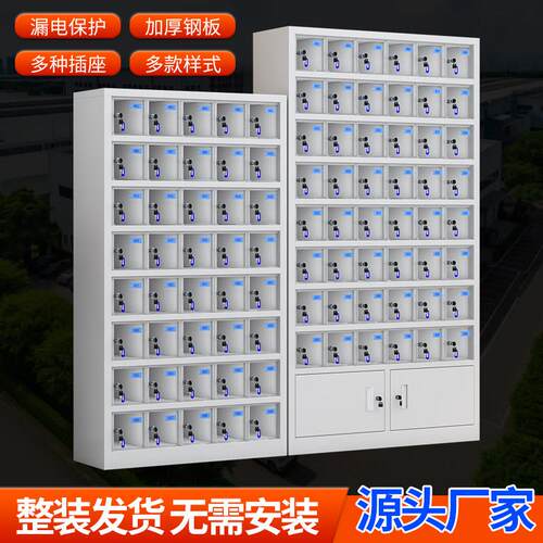 透视窗压克力是充电存放柜USB员工学生寄存保管箱屏蔽透视