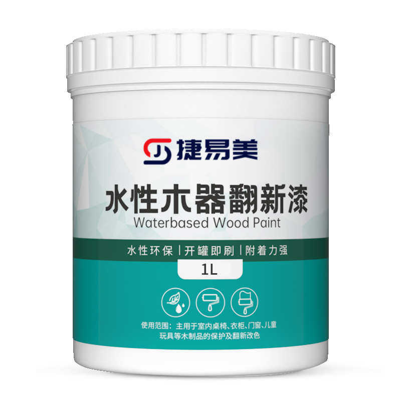 修补涂料漆木器漆翻新水性覆盖高木器家居木门家具床头柜改色木质