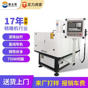 厂家数控雕刻机小型铸铁机手板夹治具压铸件C精雕机高精密加工