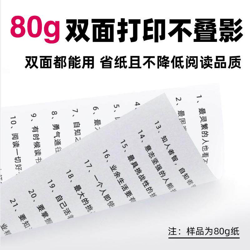 整箱A4复印纸打印纸a4纸70g80g白纸2500张箱装打印机箱装