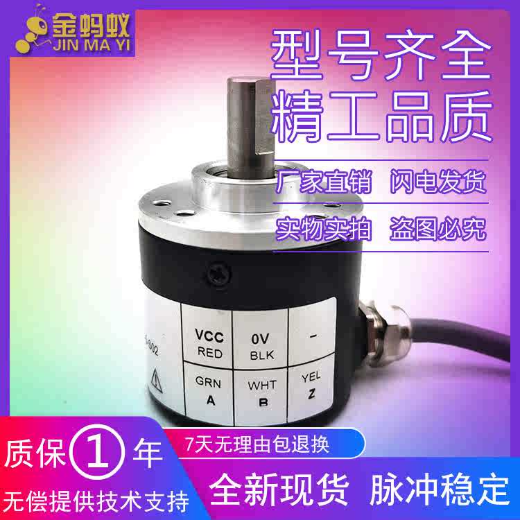 RI41-EO/1000ES.12SB-15S-5-S02增量式光电旋转编码器