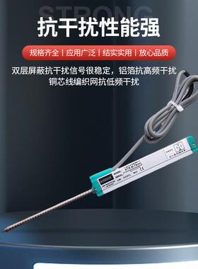 现货电子尺位移计磁阻式位移自復式系列KTR-MSeries传感器