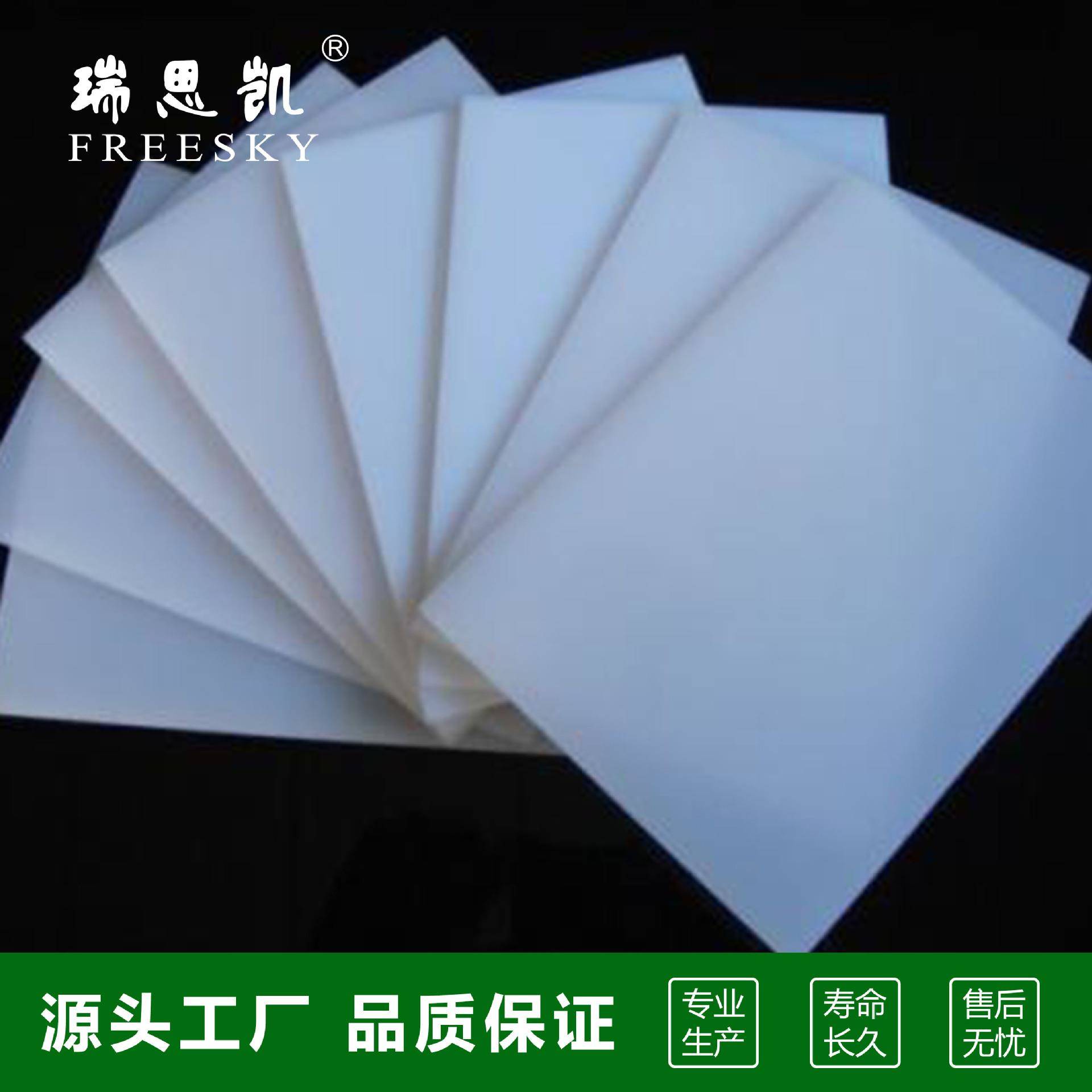 光扩散PC耐力板 匀光 散光板 均光广告灯片 乳白磨砂