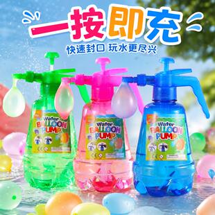 自动封口注水气球儿童快速灌注充水球打水仗神器灌水补充装小水弹
