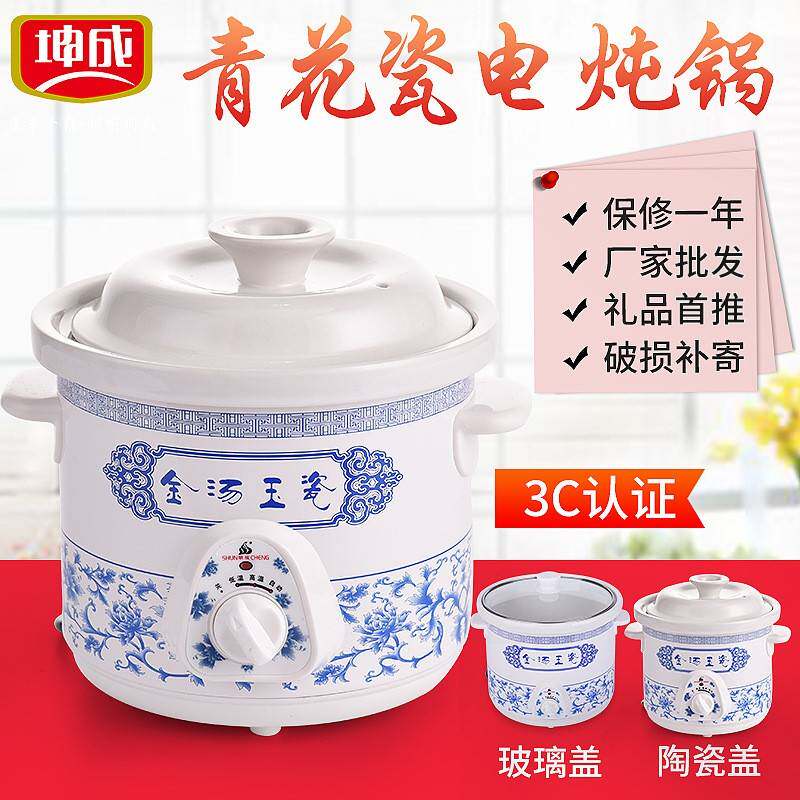 厂家直销青花瓷陶瓷电炖锅白瓷家电炖盅炖汤煮粥多用迷你炖锅礼品