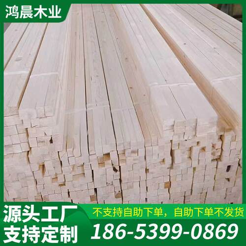 源头工厂木龙骨吊顶材料沙发木条物流打包木方打包木方烘干木方