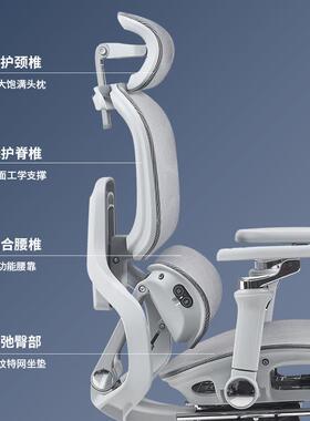 摩人体工学椅公通风加热OSH按可躺电脑椅子办椅电竞椅家用舒适老