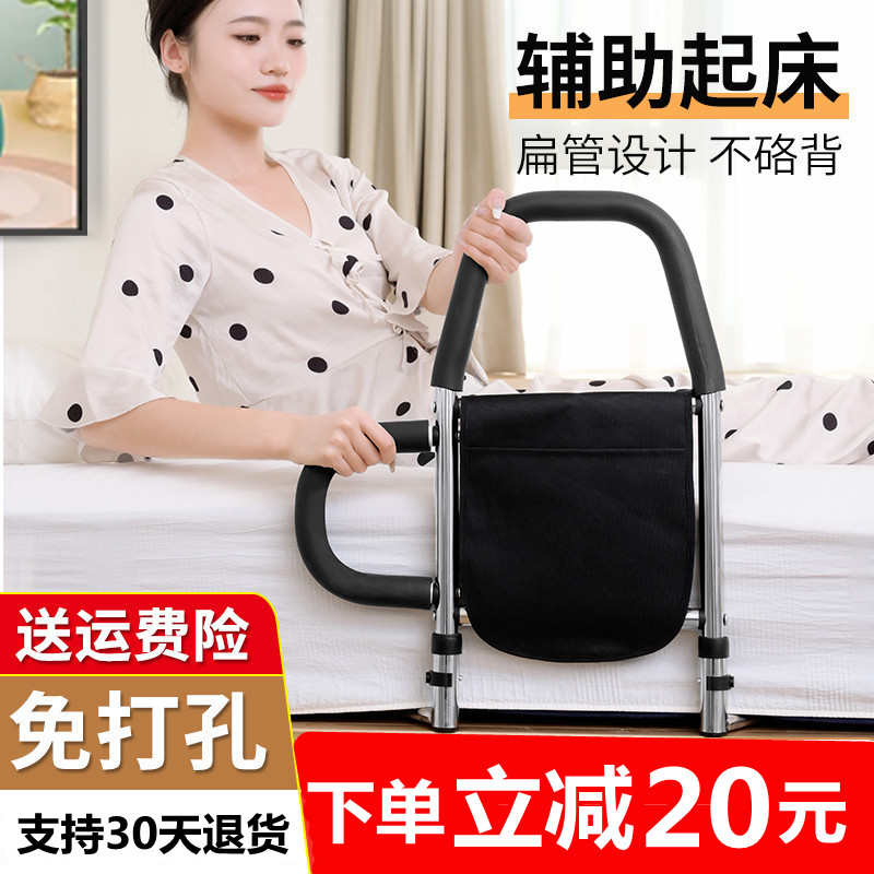 床边扶手老人起身辅助器家用老年人安全起床栏杆床上护栏助力架