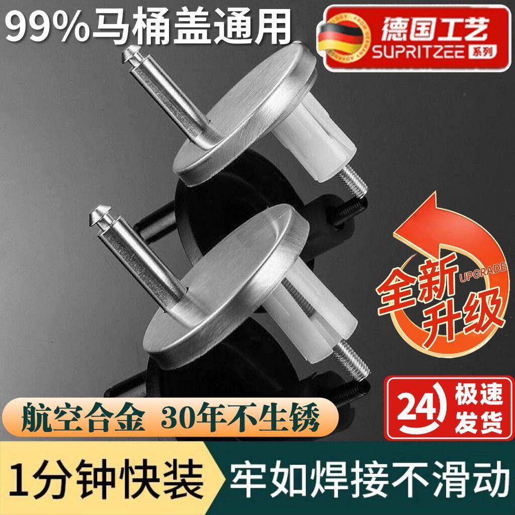 马桶马桶配件通用固定支架坐便器上装蓬胀配件连接件卡扣盖板螺丝
