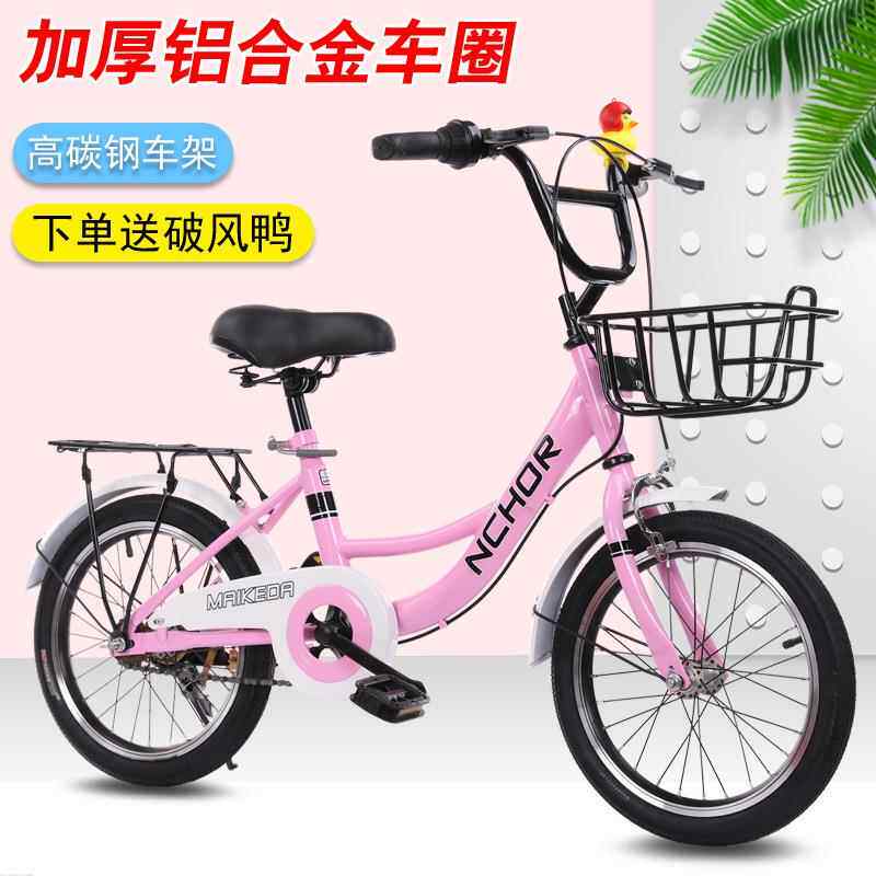 碳钢折叠自行车16寸20寸减震单车老年男女学生成人儿童骑行小轮车