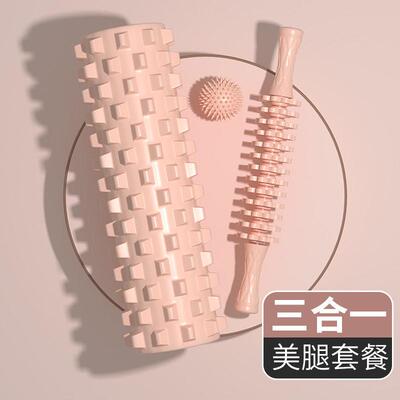 33/45cm Yoga column block pilates foam roller trigger point