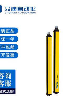 西克 M40S-025003AA0 安全光栅 SICK 订货号1200060