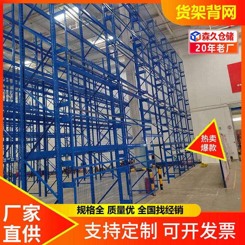 重型货架背网侧网物流防坠落横梁式防坠网网格框网工厂安全防护网