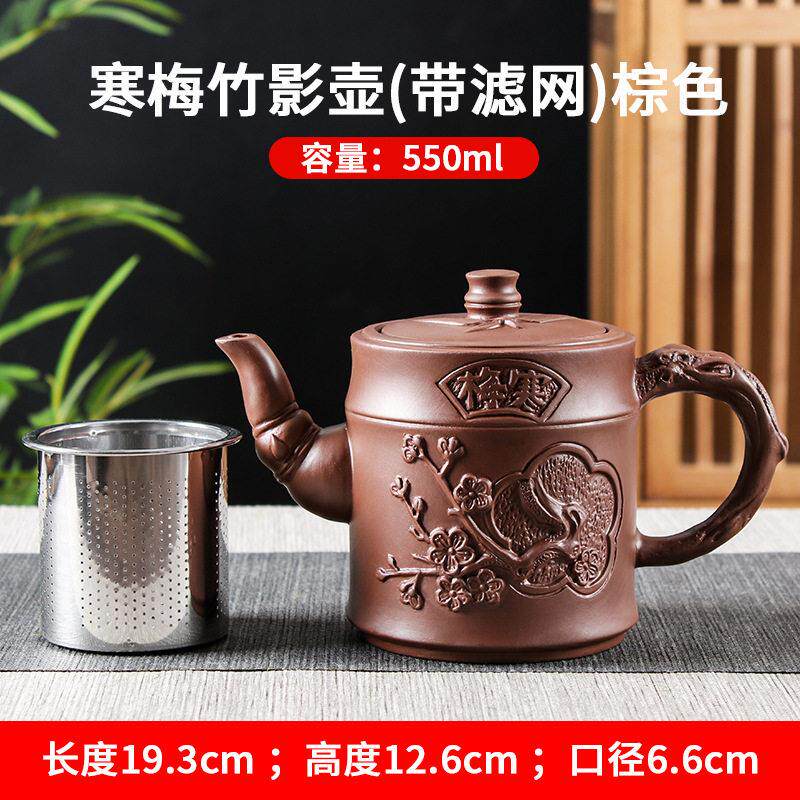 宜兴紫砂壶不锈钢过滤大容量泡茶器家用茶碗杯功夫茶具套组花茶壶