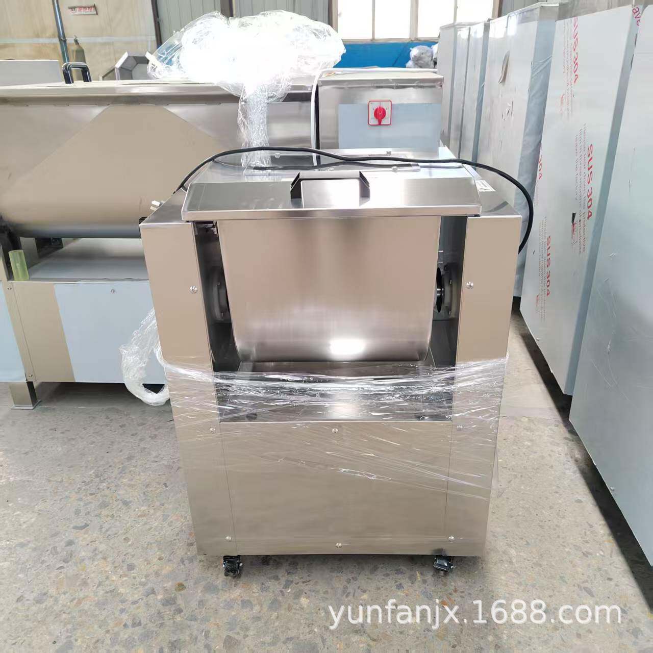 生产汤圆元宵馅料混合机反转出料芝麻馅拌馅机